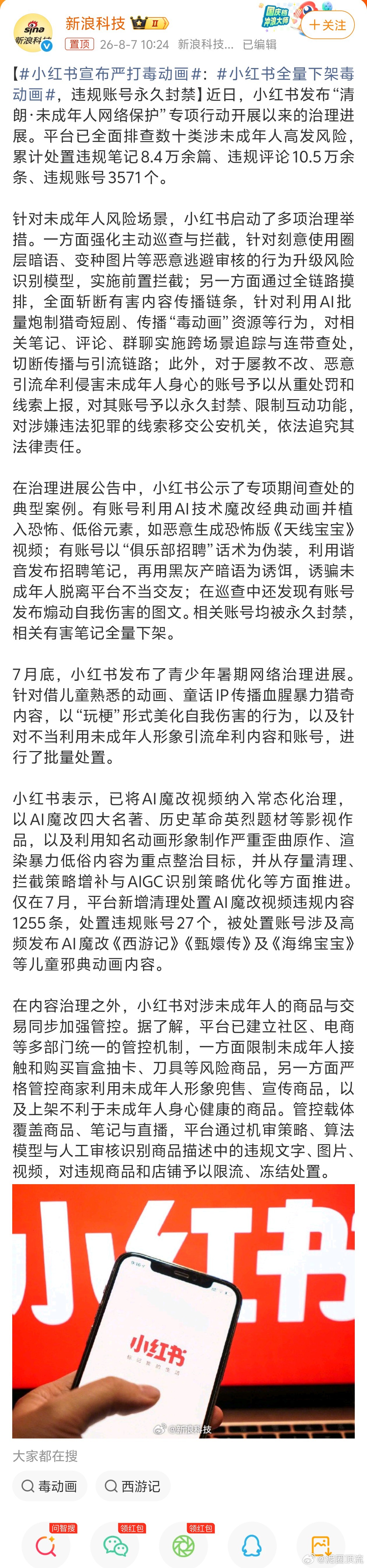 你和大眼一起关闭吧