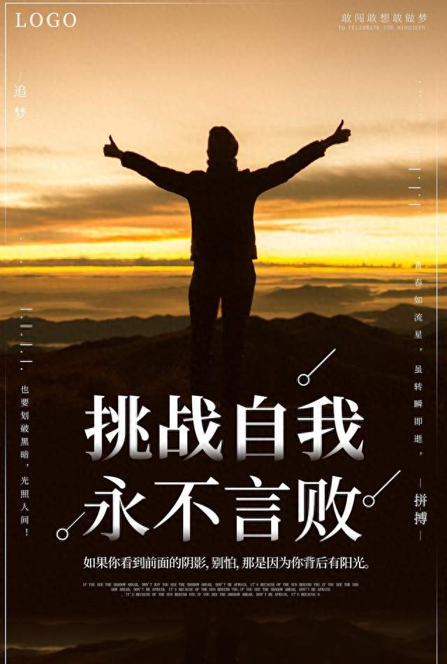 正能量的真正意思是什么？