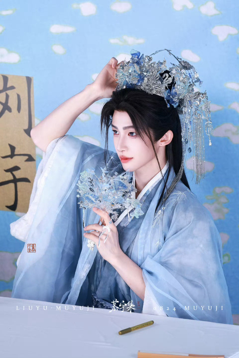 刘宇 来看漂亮宝宝🥺 
