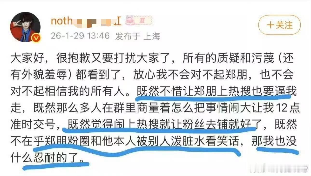 饺子姐开始讨伐假单no姐了 