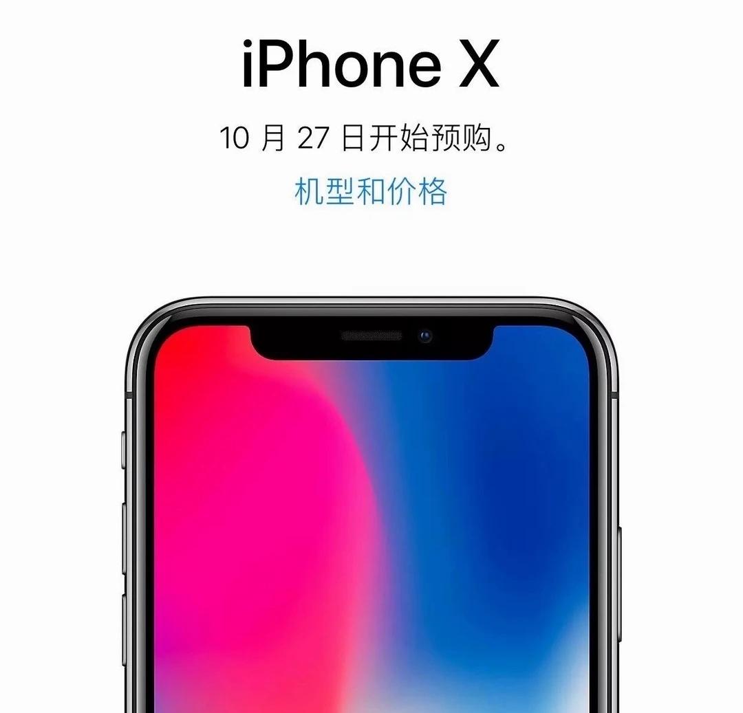 感觉明年苹果不会出iPhone20周年特别版了
感觉明年苹果不会出iPhone2