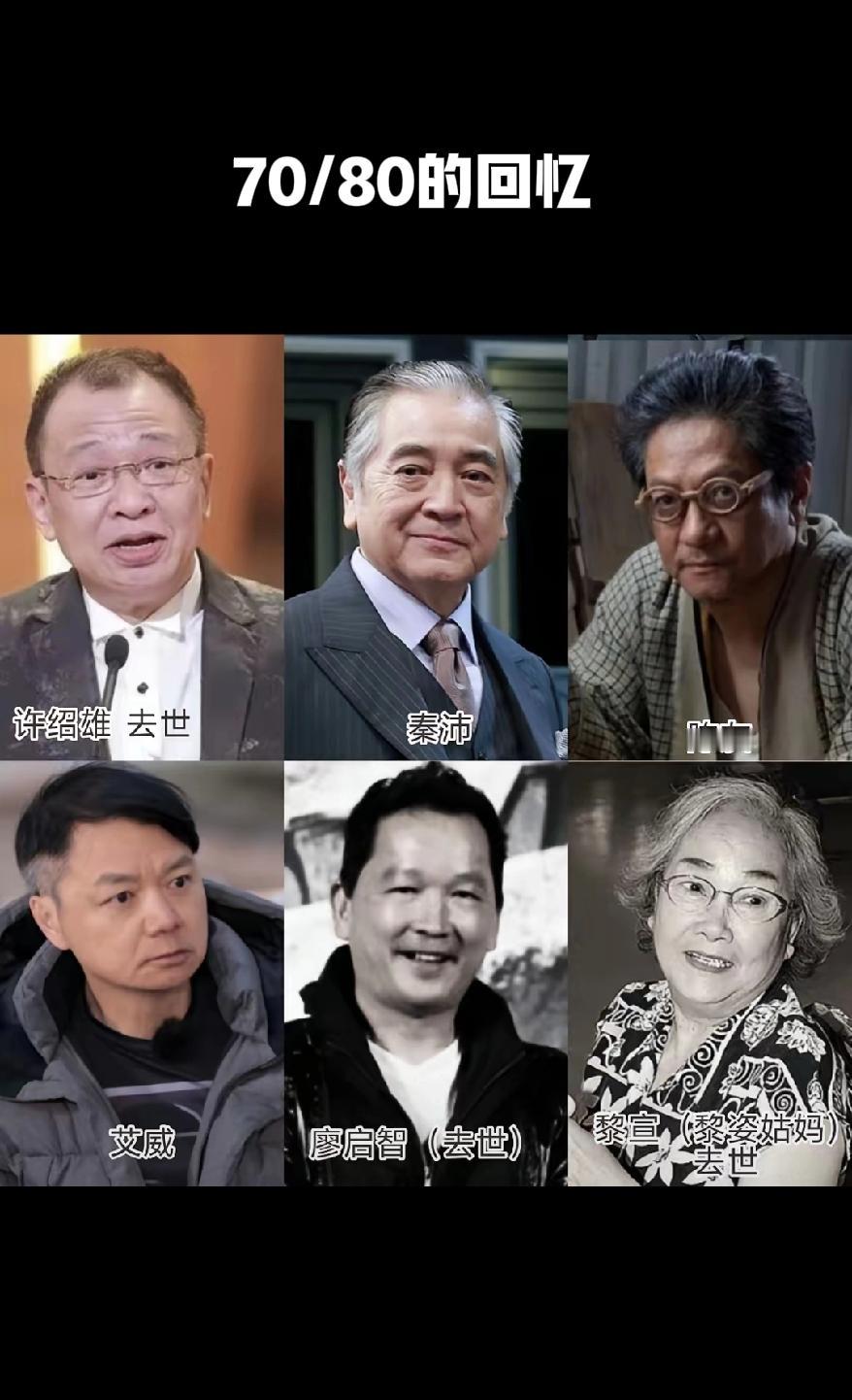 看到许绍雄的消息，心里咯噔一下！然后发现个扎心真相：咱们记他们的脸，比记名字溜多