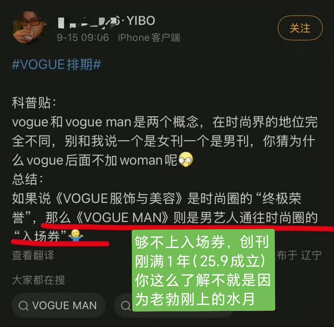 随便吃点，我都说了你们昨天去那个词条发博必定会被我截图嘲笑 ​​​