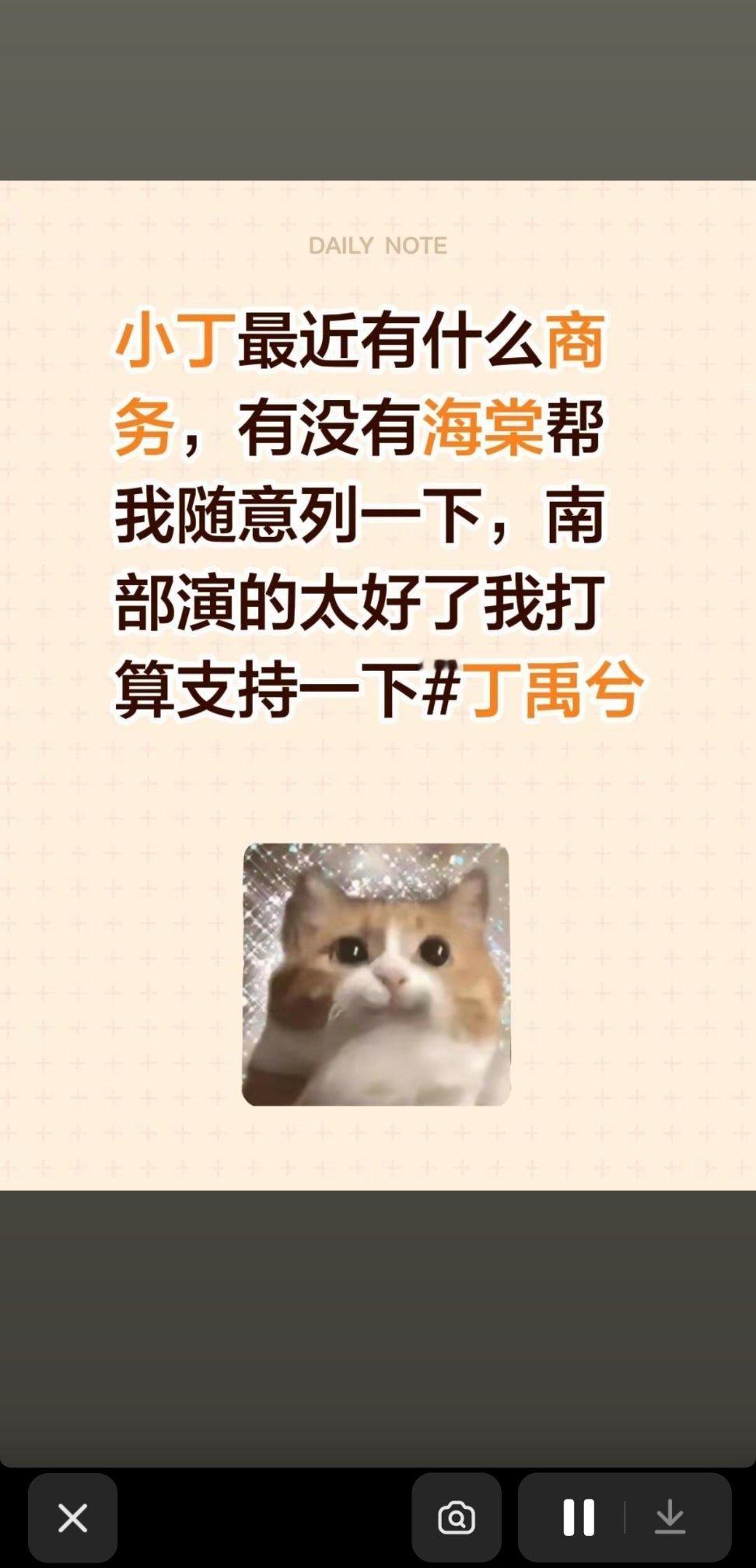 各大平台的氪金粉就这么黏上来 
