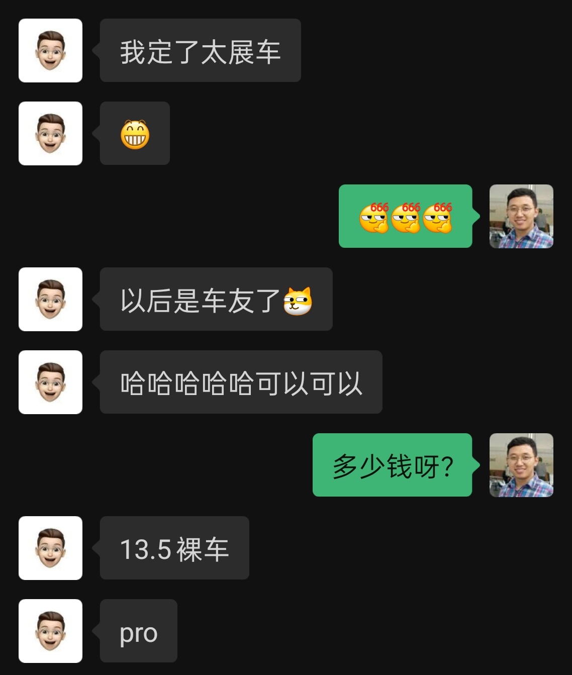 一不小心，带了个货一位朋友刚告诉我买了大众与众06，好像也没比我一年前便宜多少呀