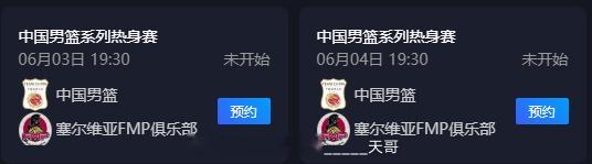 今晚中国男篮热身赛赵继伟、程帅澎、李悦洲、高诗岩、胡明轩、高诗妍不打。廖三宁、姜