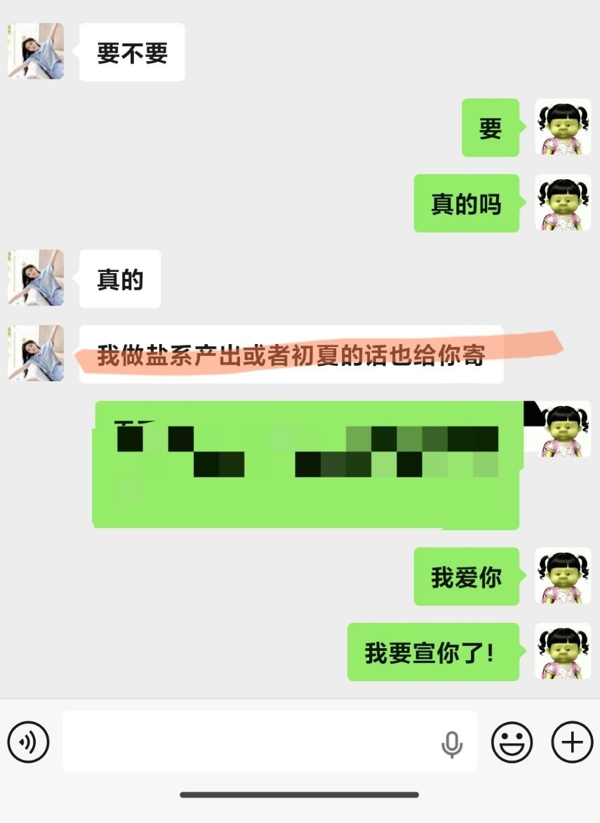 鞠婧祎周边市场 官宣