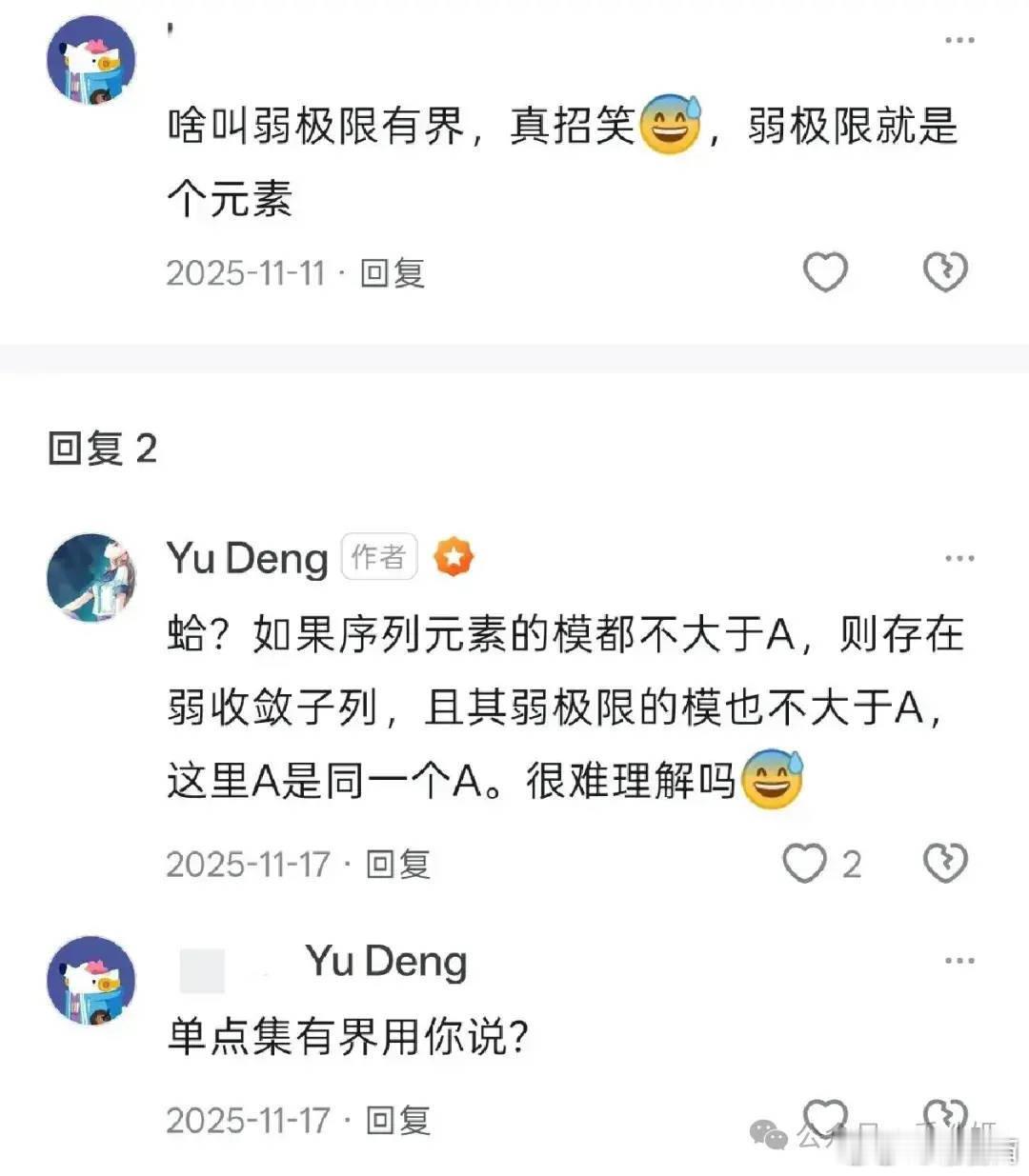 美国菲尔兹奖获得者秀中文虽然你获得了菲尔茨奖，但这是在x乎，你还得练争取获得x乎