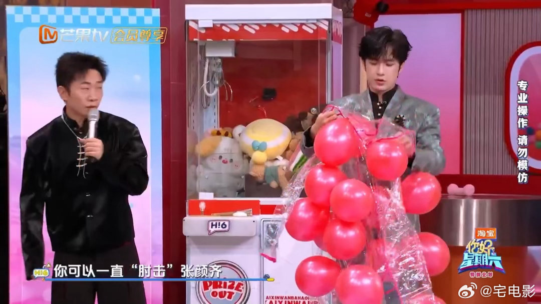 杨迪为了赢有多拼你好星期六为了赢拼到忘我投入，杨迪这股劲儿真的又好笑又佩服。 