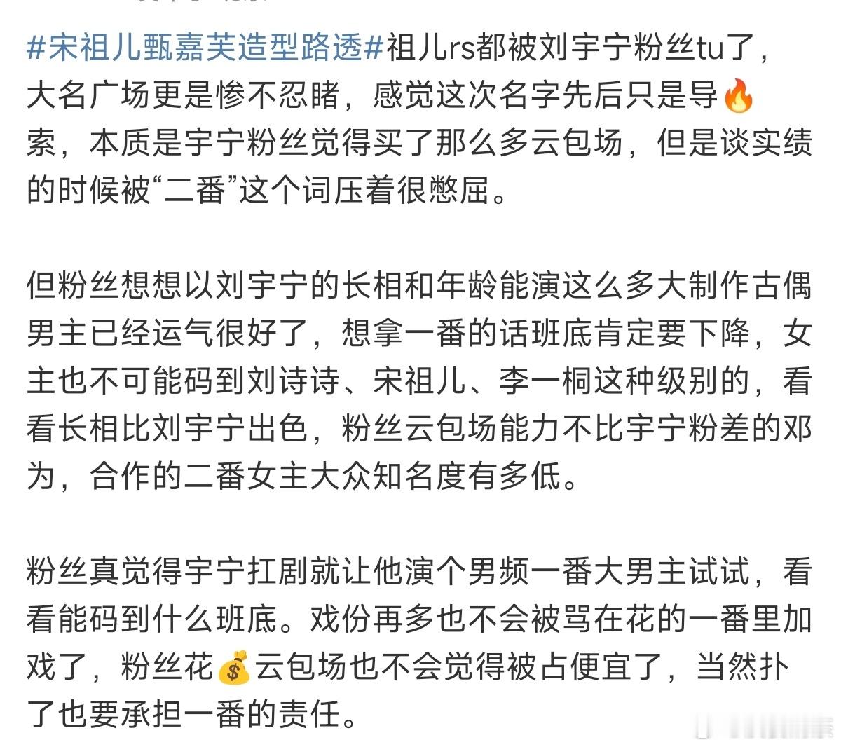 [皱眉]看到有人说“云包场又叫赎罪券”，放在他身上是合适的。 ​​​