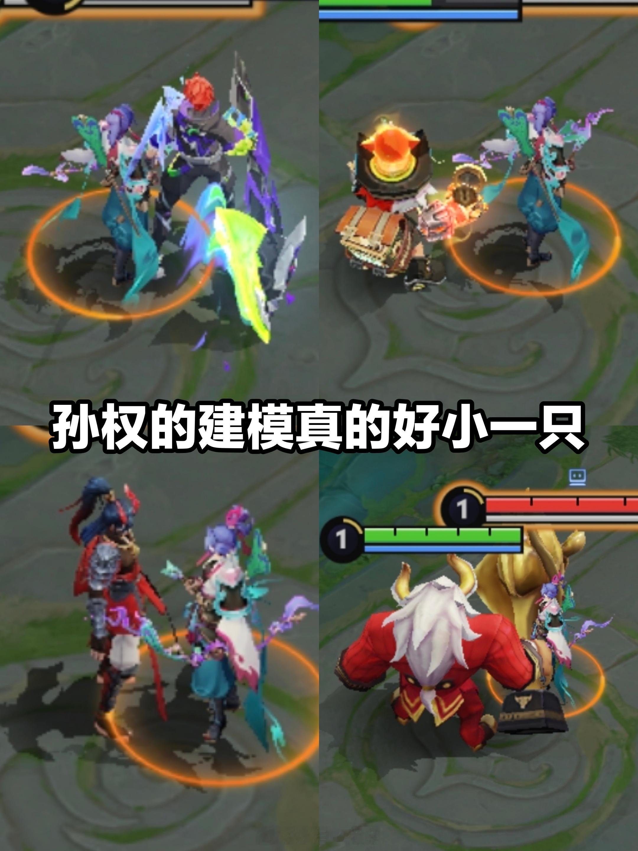 孙权的建模好小一只王者荣耀游戏日常