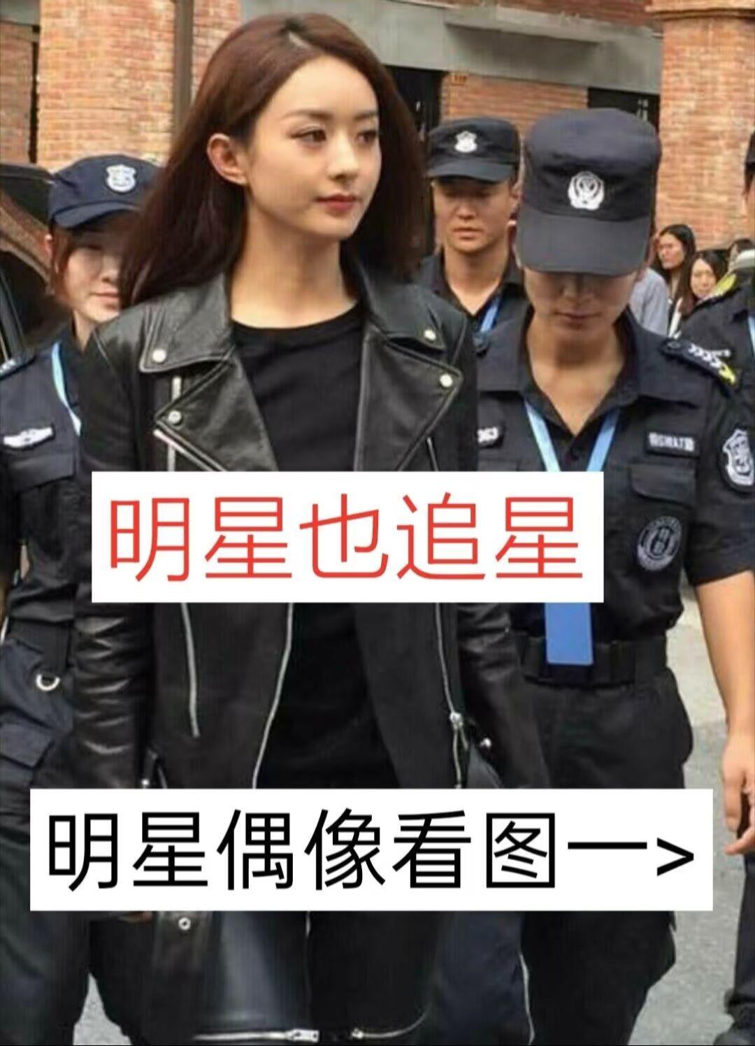上热门 娱乐明星 明星 娱乐圈 娱乐圈的那些事儿