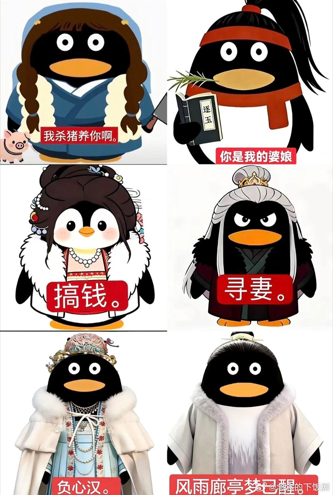 逐玉官方谁懂我的笑点逐玉‖张凌赫‖田曦薇‖谢征‖樊长玉‖ 