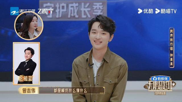 钟美美对郝蕾贴脸开大无限超越班 敢当着郝蕾的面演郝蕾，还敢演得这么像，钟美美你是