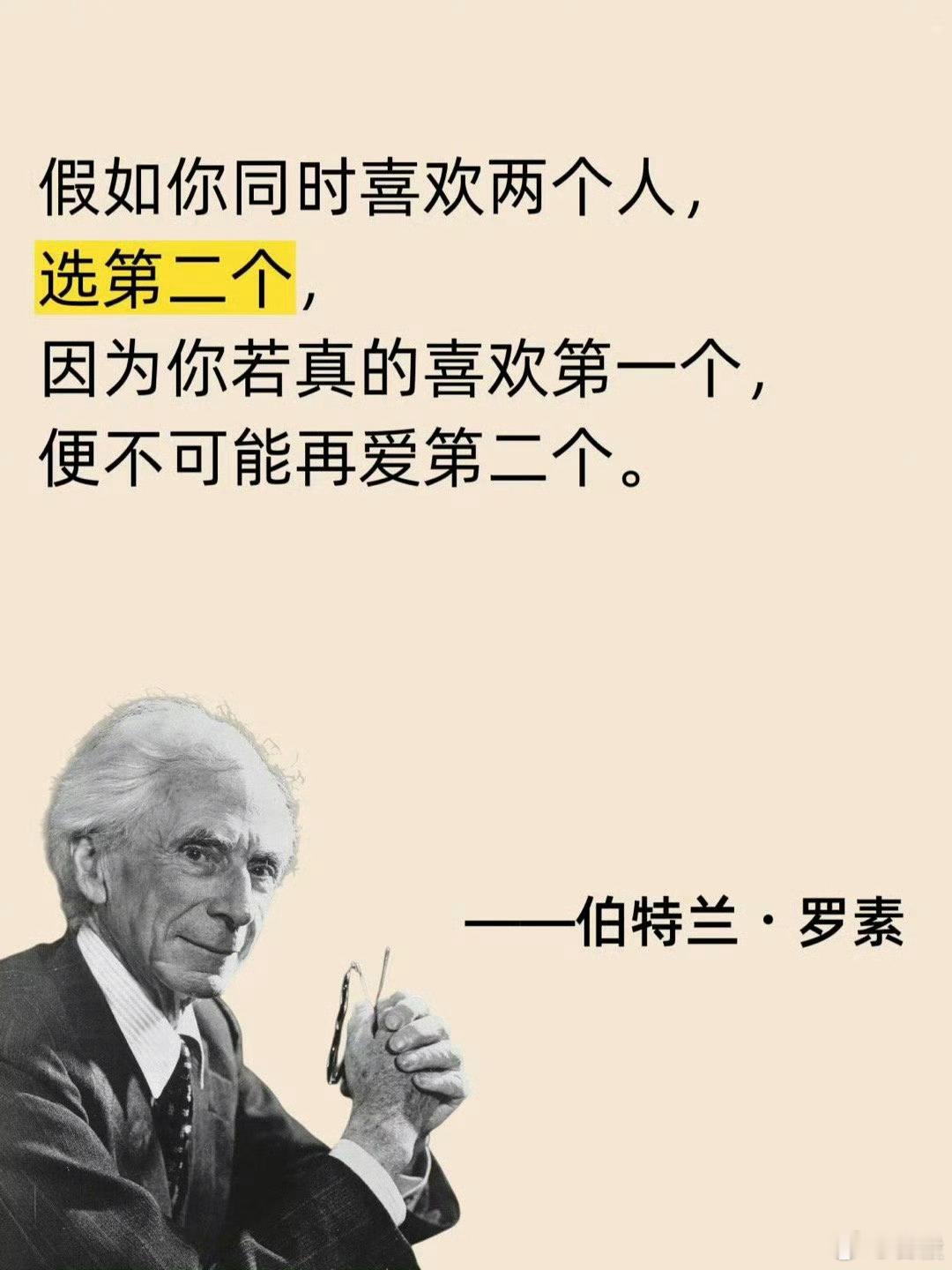 同时喜歡了两个人怎么办 ​​​