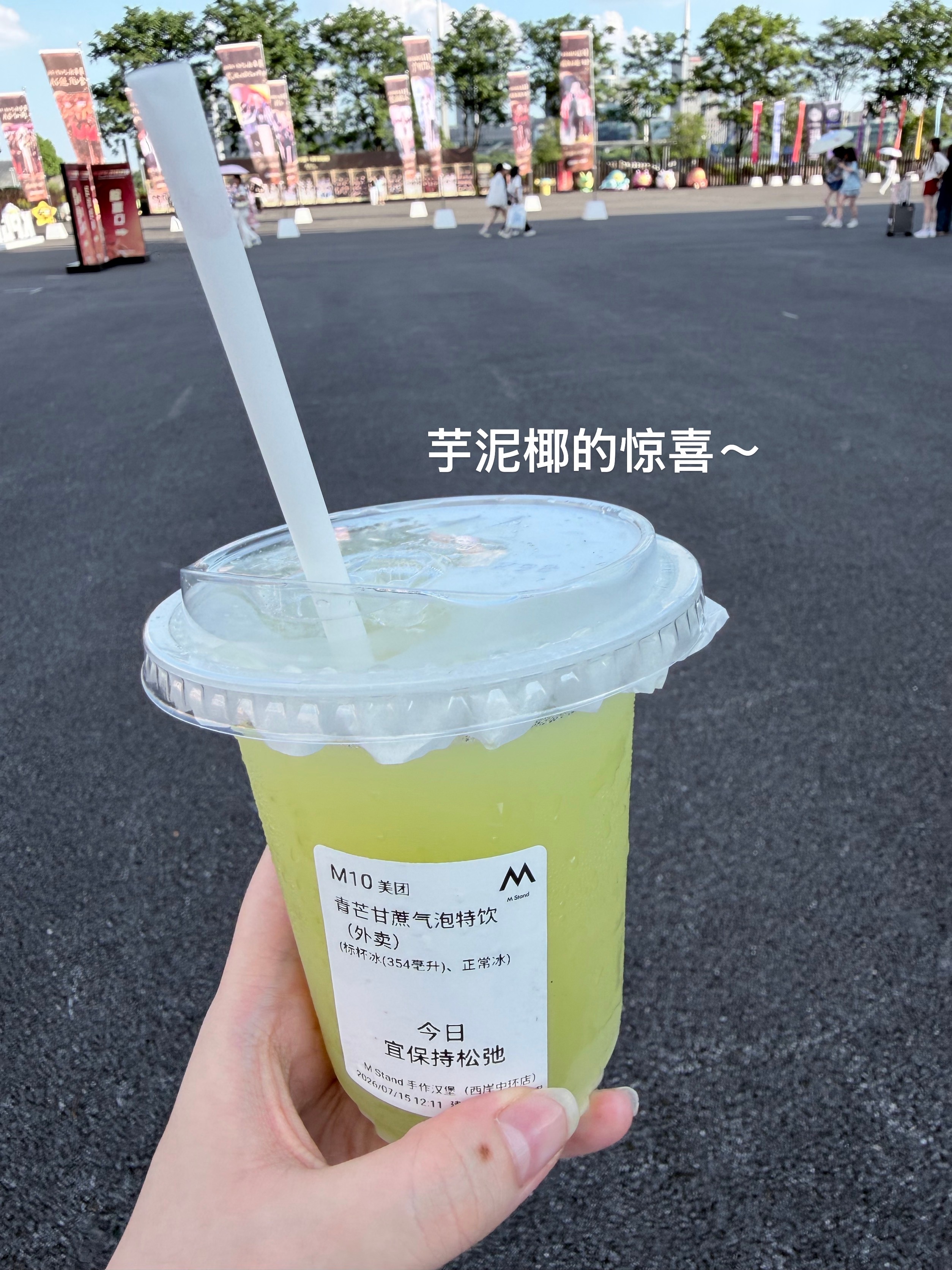 好喝到我哞饮一下子喝完惹天使萌女孩 还悄悄当了我的站姐