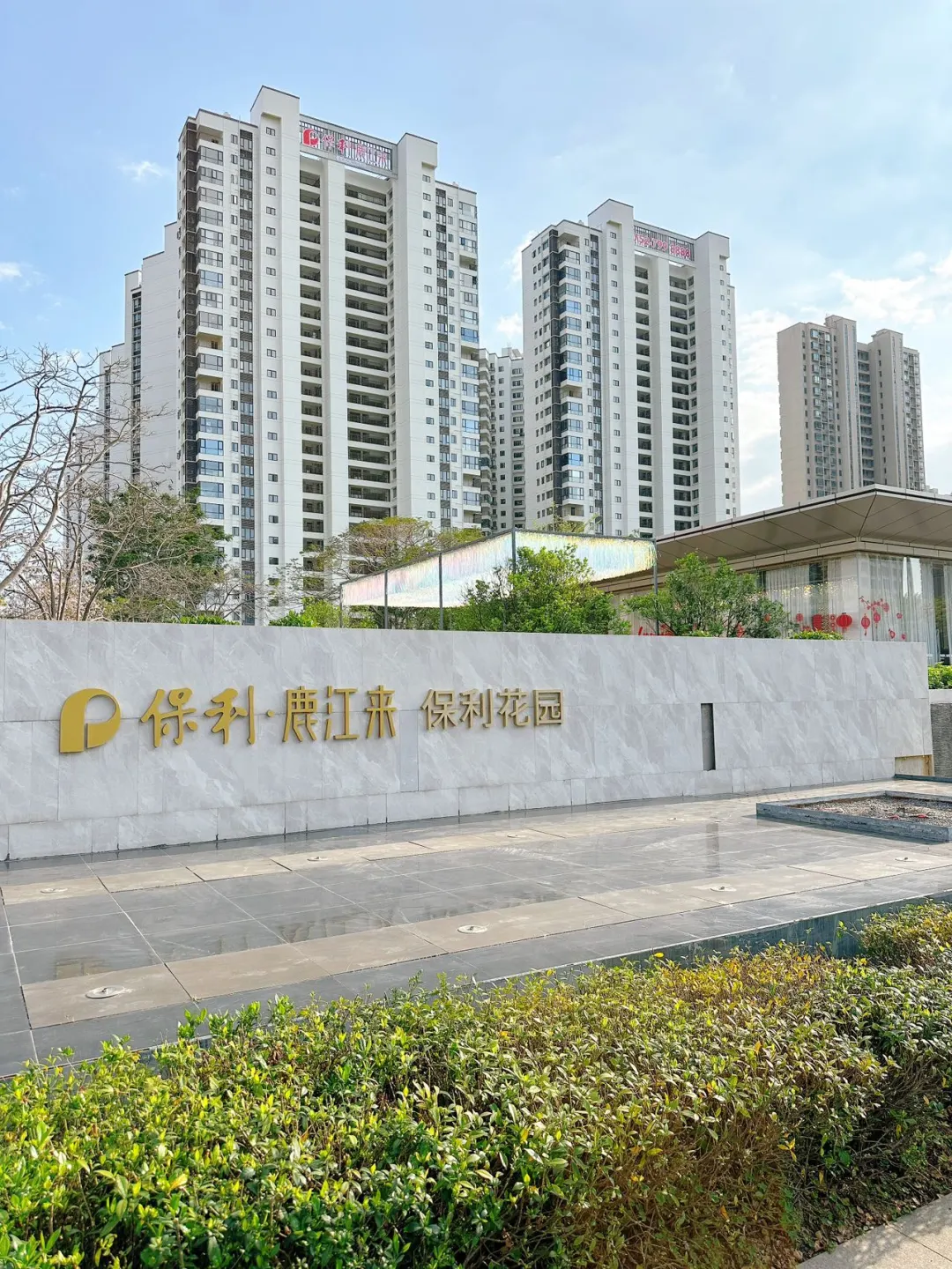 坦白局｜惠州女生靠自己买房的快乐，谁懂啊！🧚‍♀️