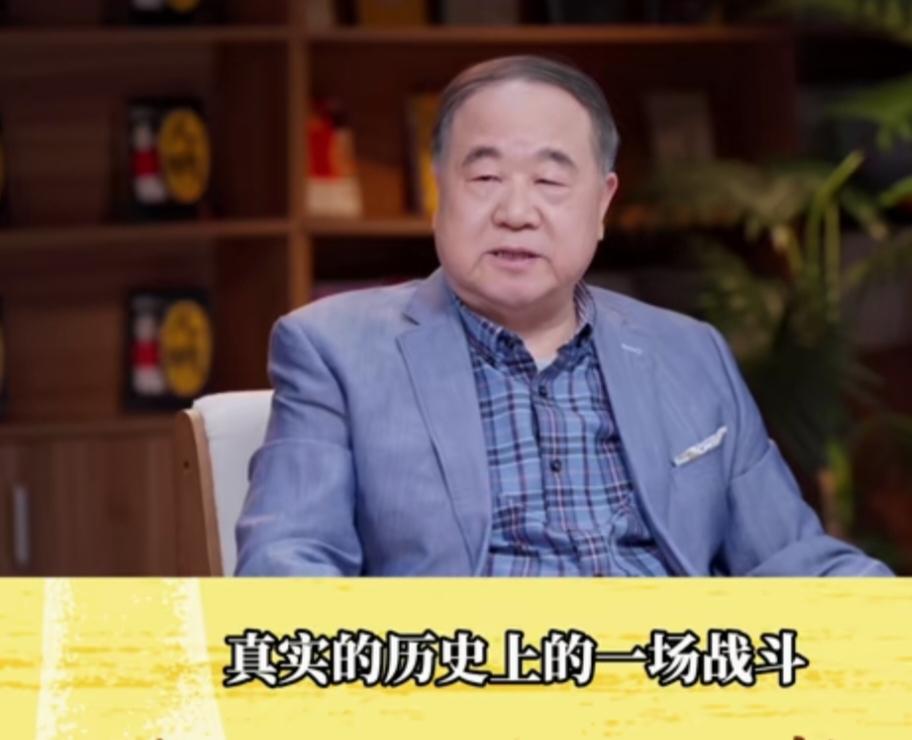 莫言谈自己的成名作《红高粱》。书写成于1985年，是抗战胜利40周年。他的小说是