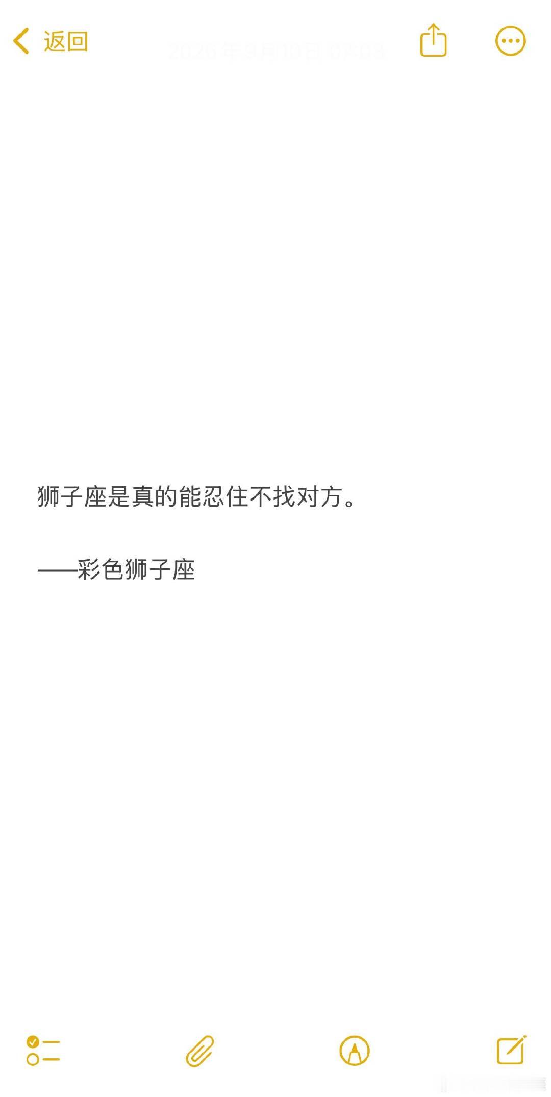 狮子座超级能冷战，而且吵架也是从来不低头的。更不会挽留你，但是只要不是原则上问题
