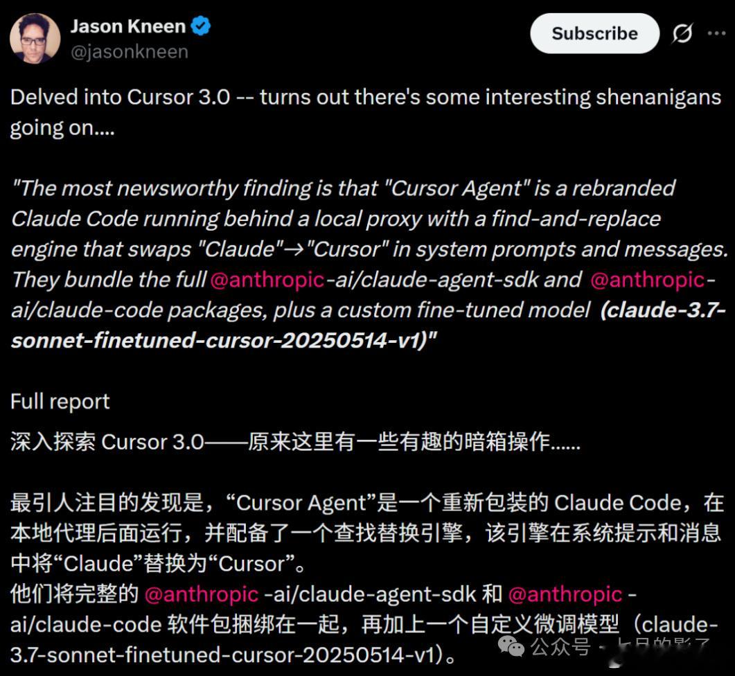 阿里 全员卸载Claude 天才程序员陨落 