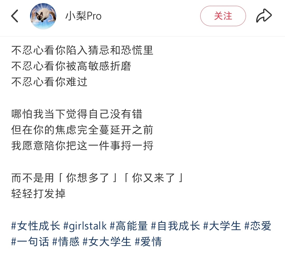 爱应该有一种最基本的善意叫不忍心 