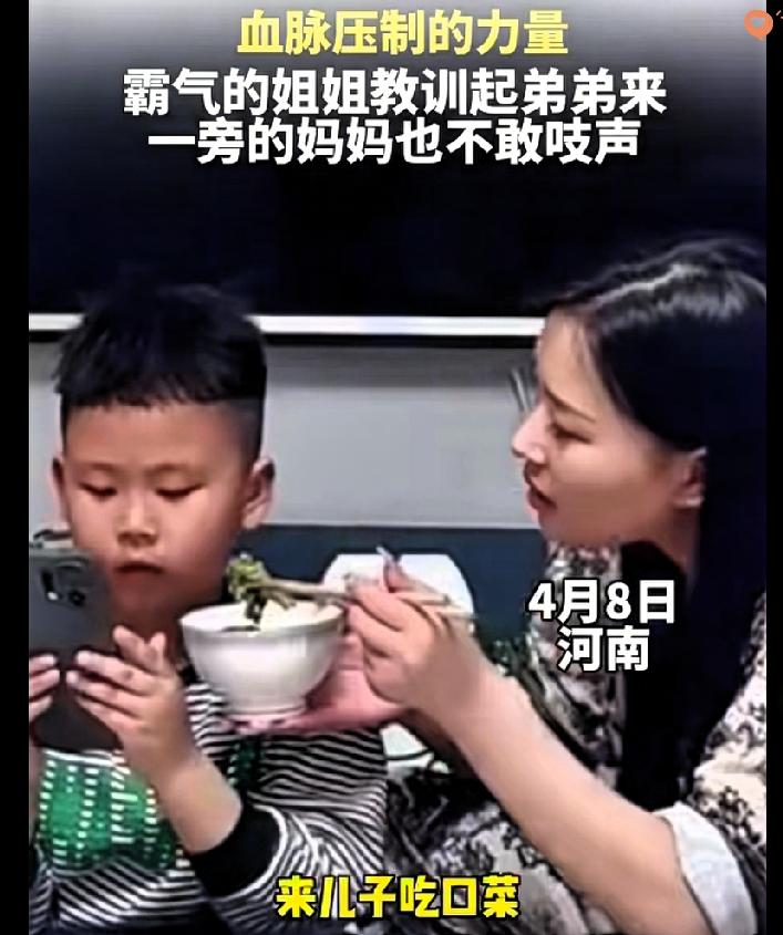 手机粘手上才肯吃饭？
溺爱养出来的任性，真该有人狠狠治一治
 
河南这一幕看得人