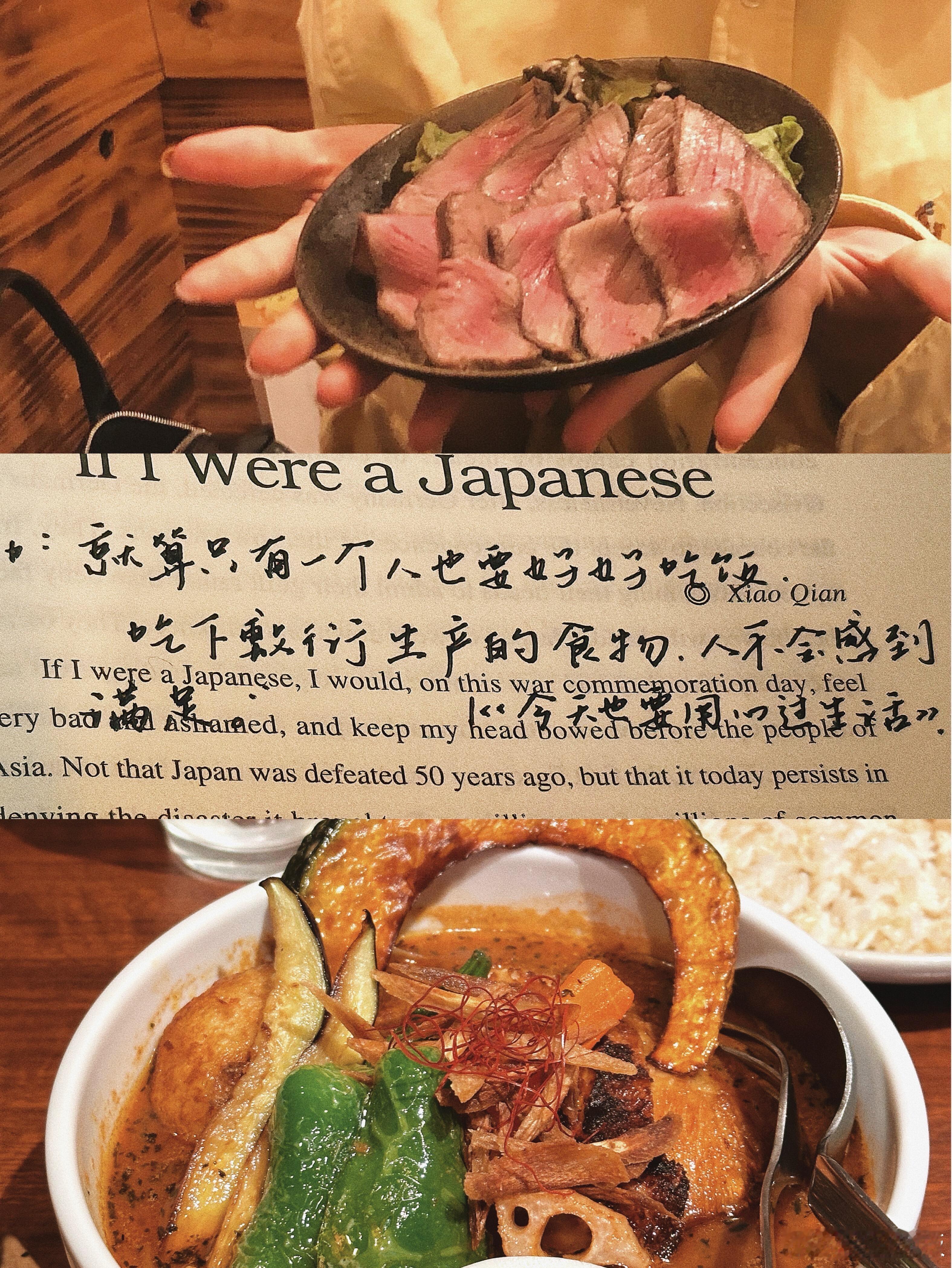 “感受不到人生的意义，就去感受鲜活。”“愿现实者的现实无损，愿理想者的理想长存。