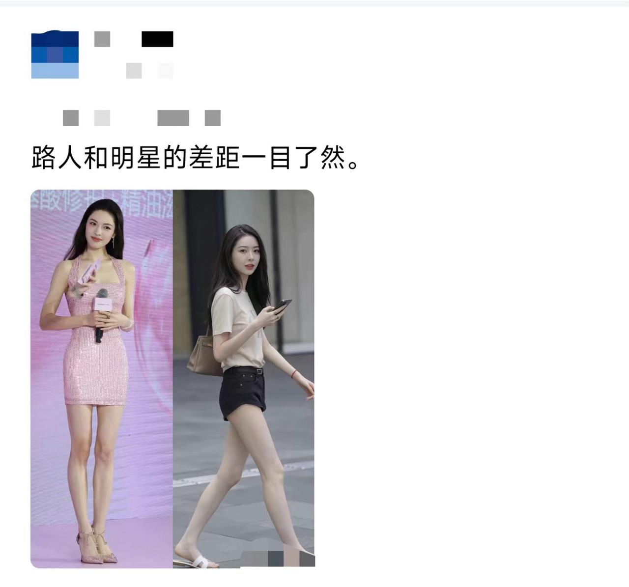路人这身材，出道都没问题。