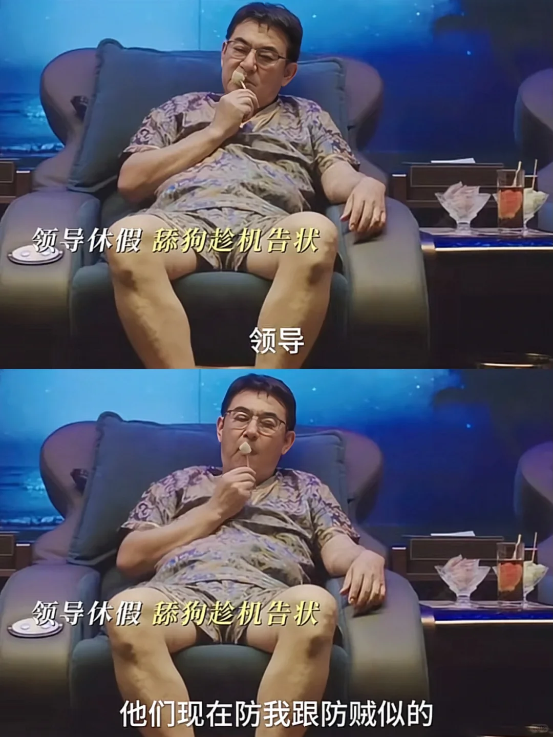 张家明怎么又装又爱告状啊🙉