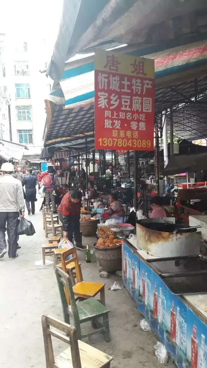 几年前去忻城县，那路边的油馍至今让我念念不忘。在广西来宾忻城县，油炸馍可是极受欢