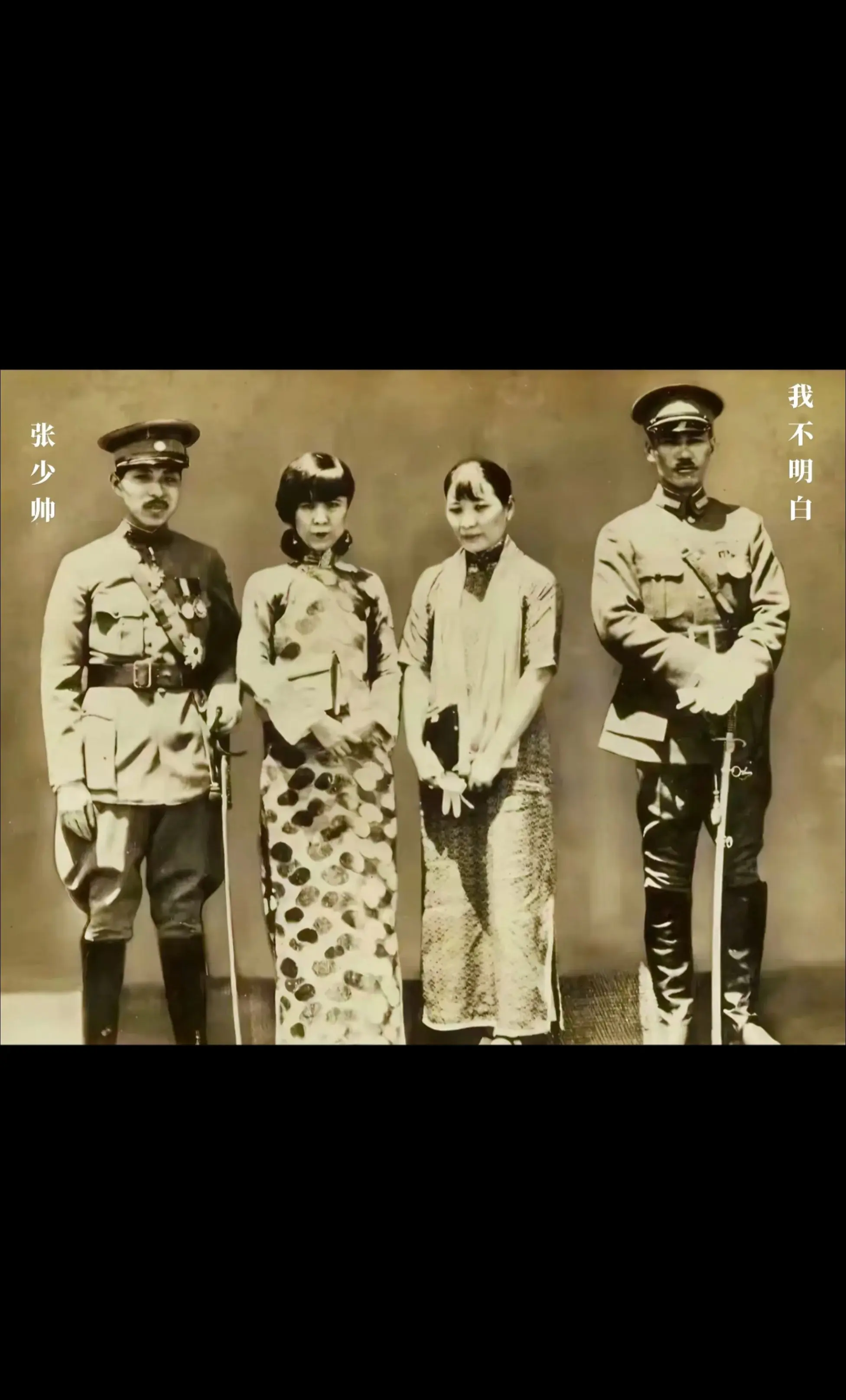 珍贵影像 历史影像 抗战老兵 少帅张学良