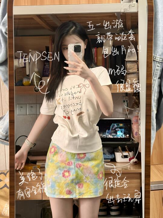 变成美女的第一步 丢掉宽松衣服