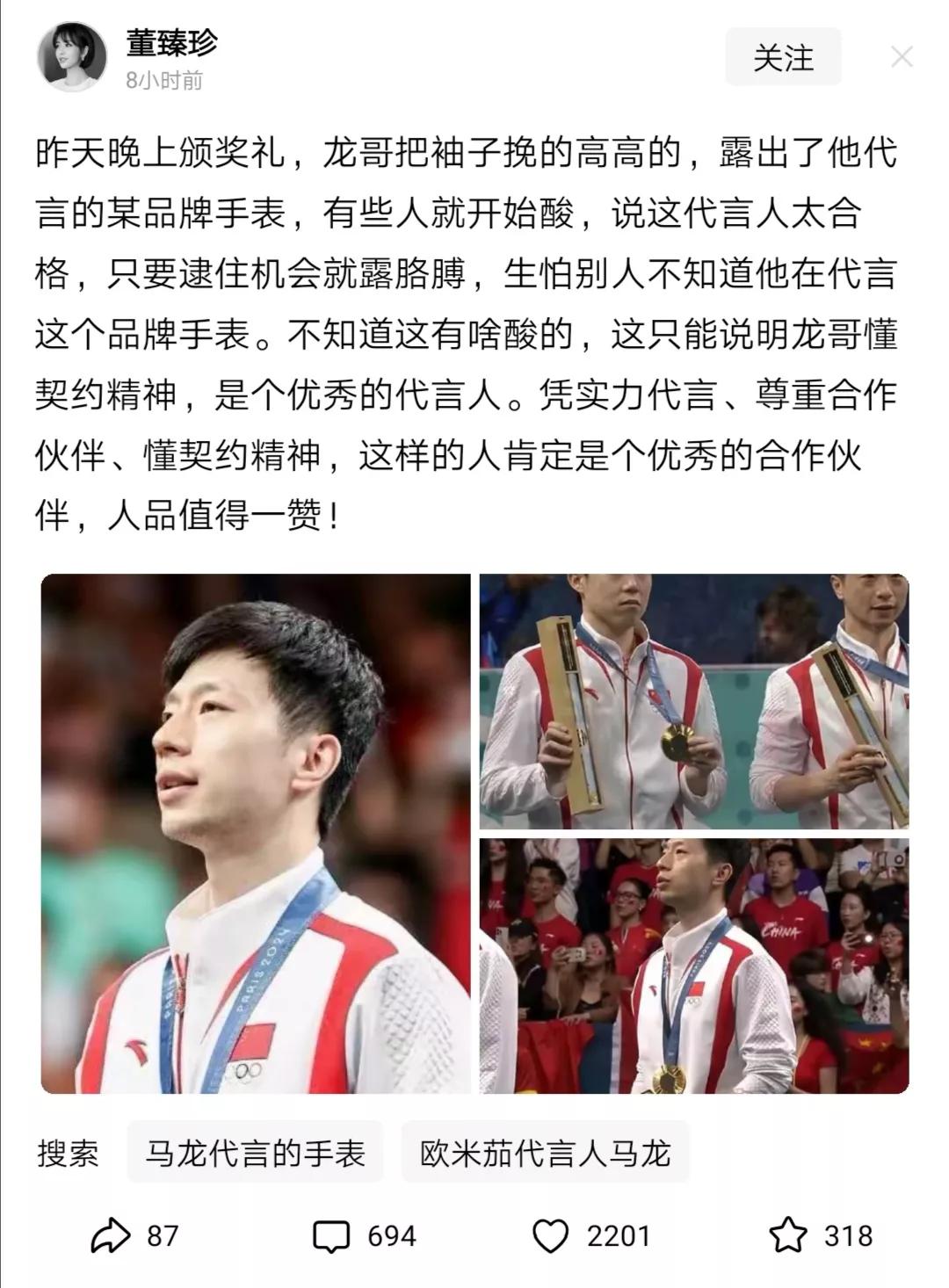 如果代言协议中，规定了获奖后在颁奖典礼上要露出代言品牌的手表，那不这么做的话，反