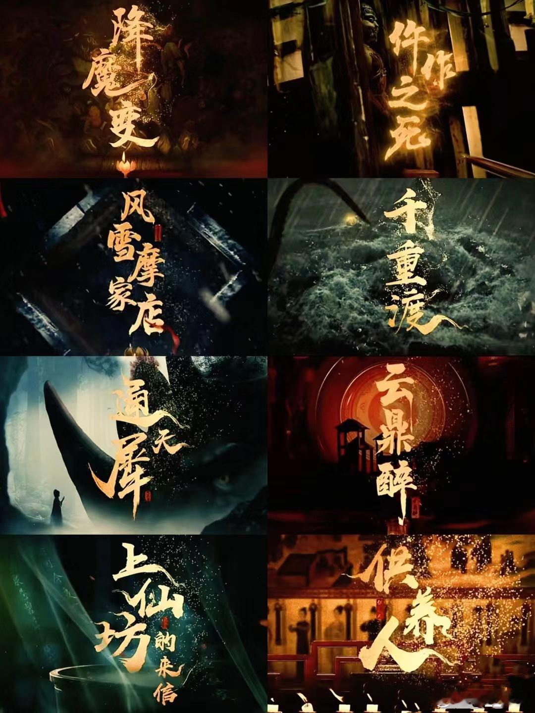 根本停不下来 [哇]你的pick 呢？ #花式刷片挑战# ​​​
