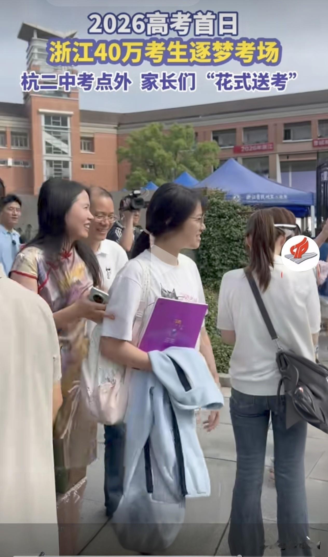 跟我同年到杭州同一所学校教书的，她女儿今年参加高考了。我是从湖北老家调往杭州，她