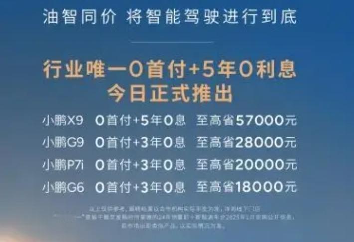 虽然是戴着“取代燃油车”的帽子出生，并一直在利用这点营销，但所谓新能源车也正在走