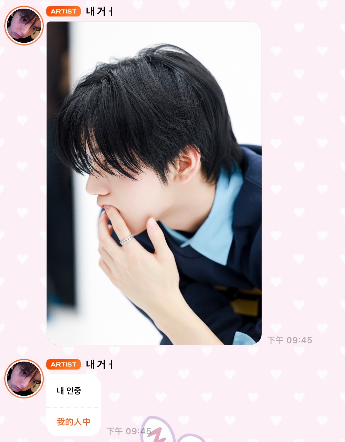 肥肥 ​  ​​​