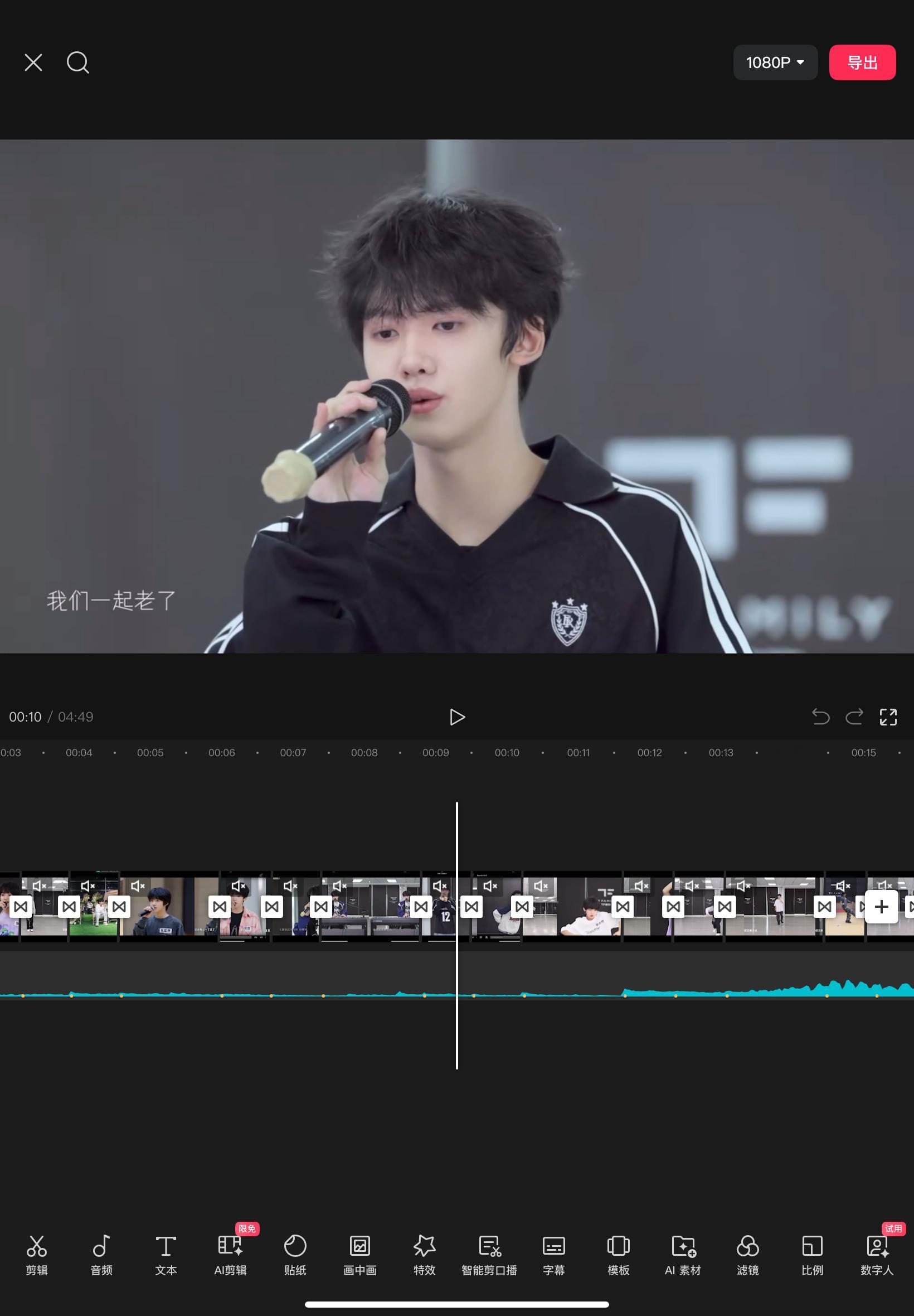 奕然妈妈来了 我能把前圈的猪剪成人 我不信救不活你 