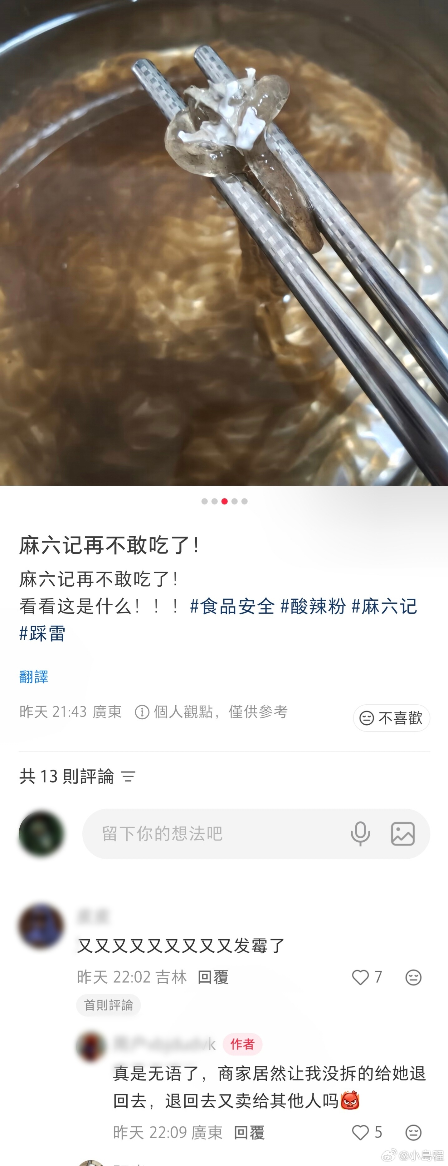 個人觀點，僅供參考。 