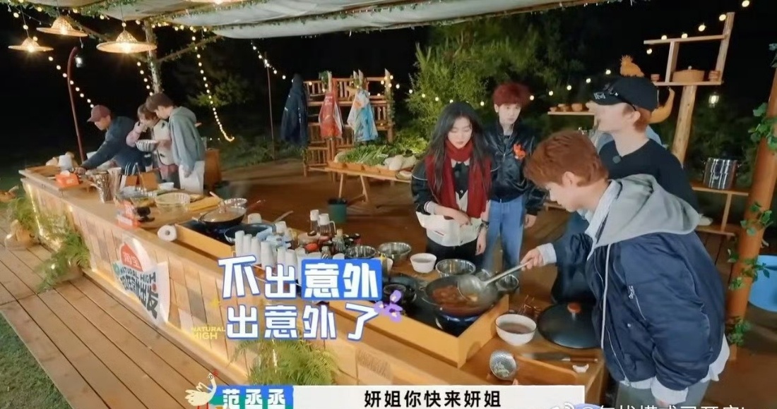 范丞丞王安宇 姜妍救完这个救那个 姜妍厨房救星实锤！范丞丞王安宇轮流喊救场～ ​