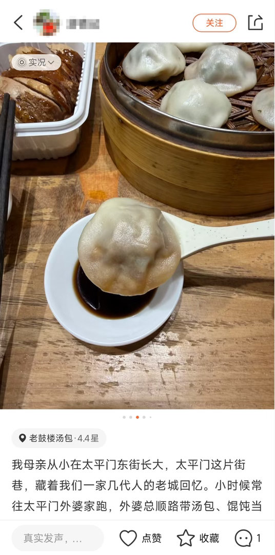 谁的童年没有一锅自贡鲜锅兔？经营二十年的老店被食客吃进必吃榜，今年榜单新增百座城