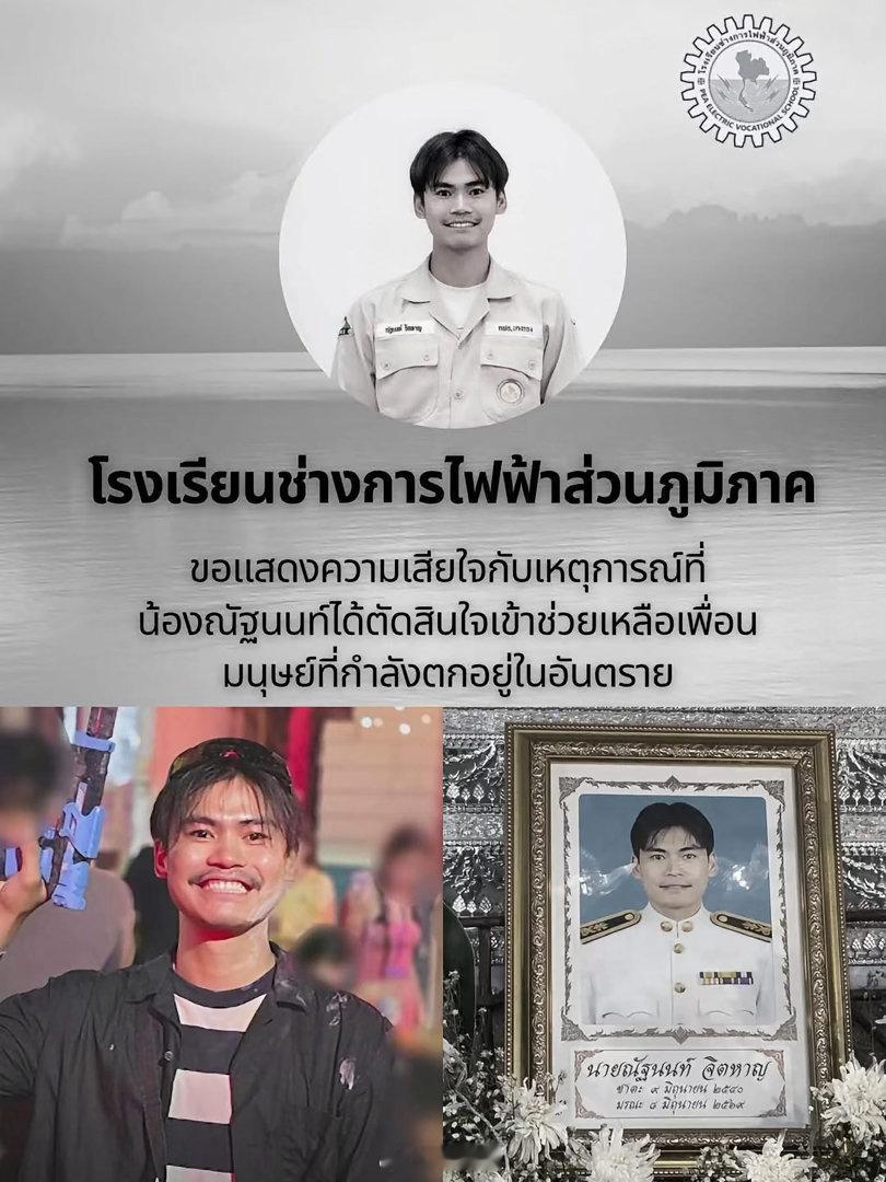 泰国男子停车帮助吵架情侣反被撞身亡 不要介入他人因果，又一力证！泰国一男子骑车路