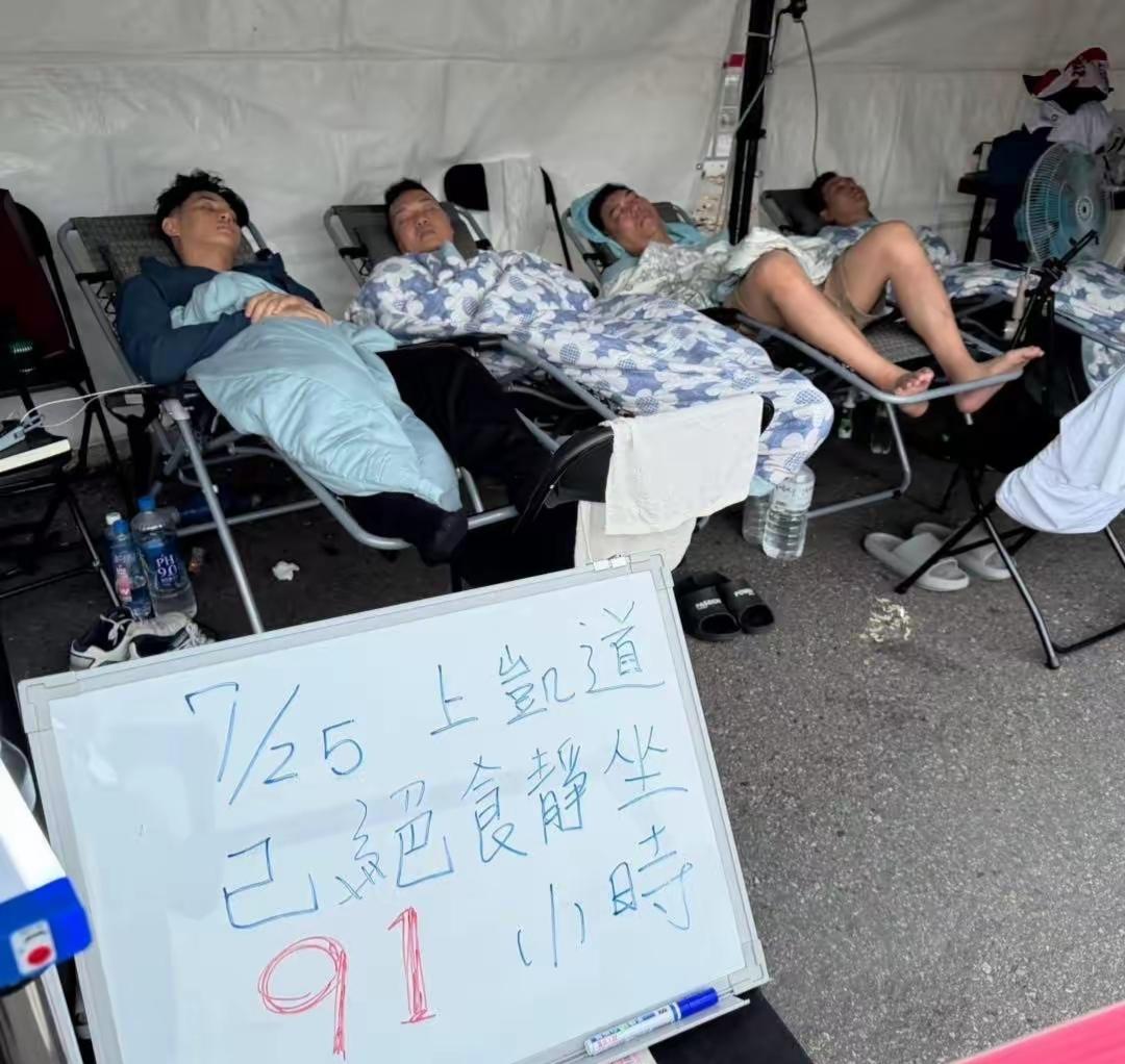 反毒油进行绝食抗议的国民党青年军杨植斗（国民党台北市议员）、赖苡任（台北市议员参