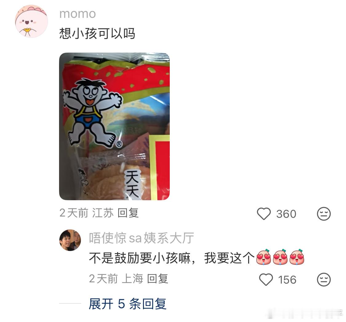 对自己有点溺爱了哈哈哈哈哈哈哈哈哈哈 