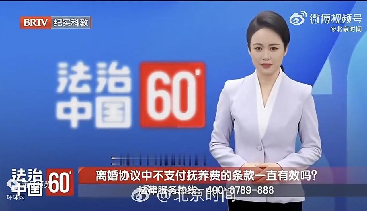 北京，女子为了尽快离婚，和前夫约定女儿由她一人抚养，前夫一分钱都不用掏，两人签下