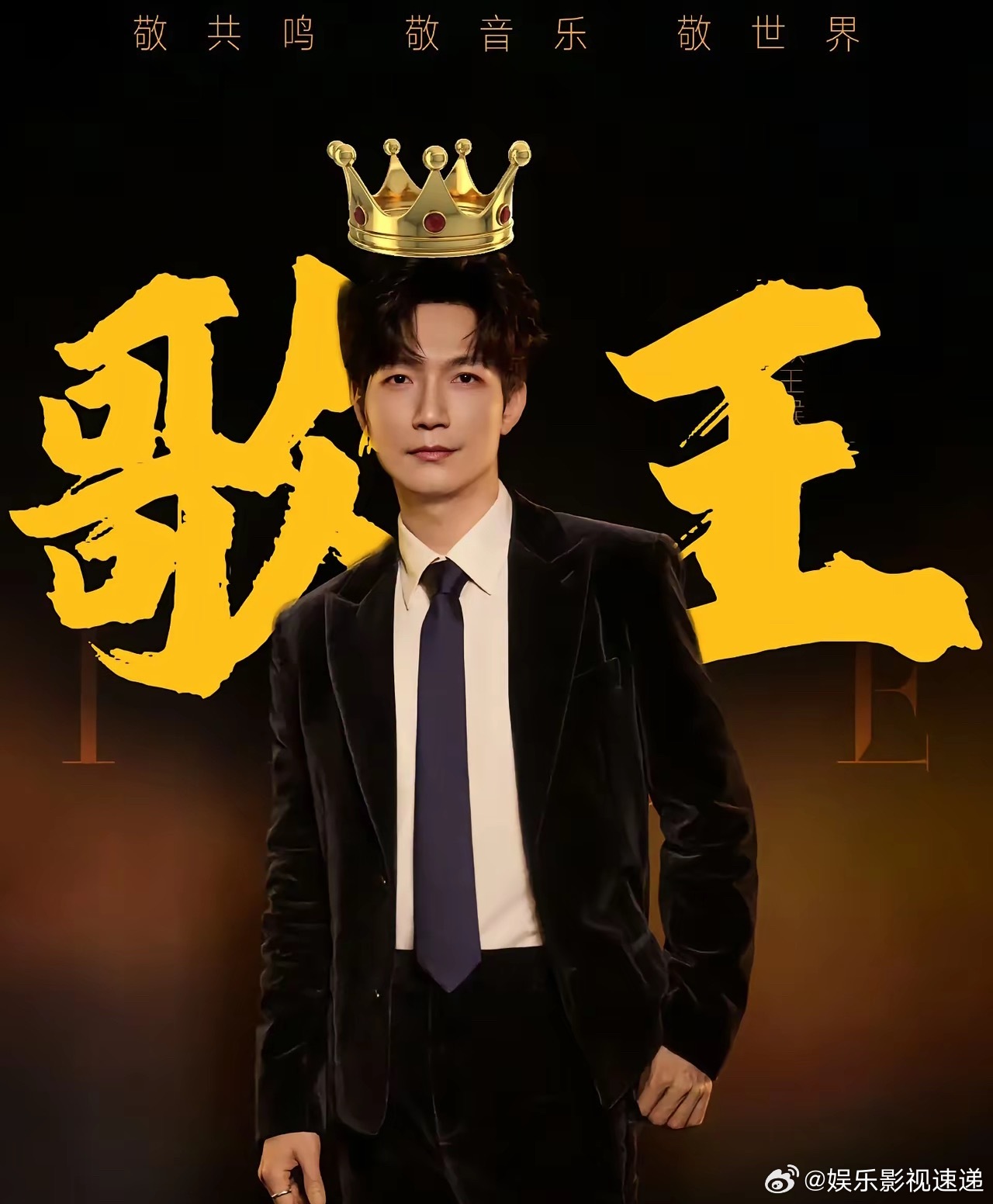 其实第二轮的时候，我就猜到陈楚生是冠军了不是单以纯唱的不好，也不是Ailn不强​