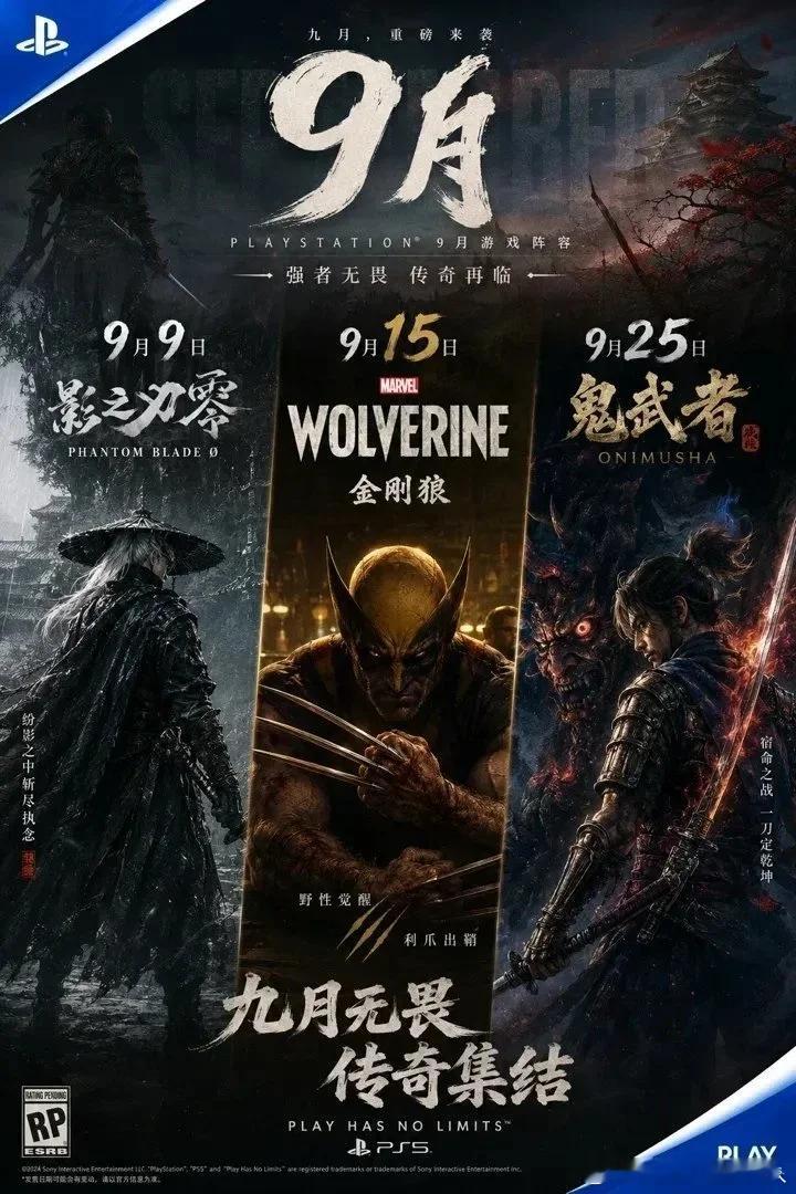 电子ED在9月有望康复 