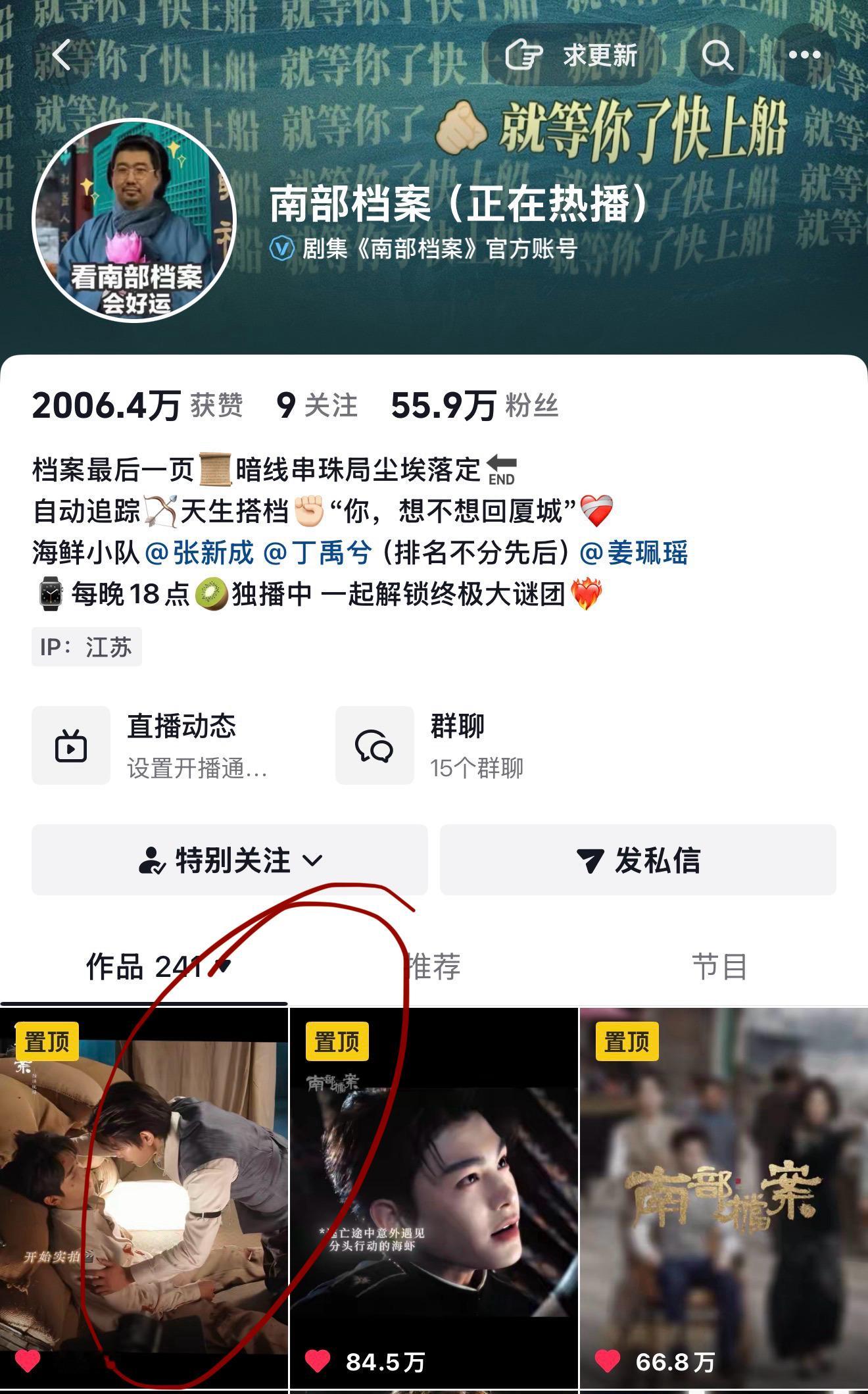 我服了官抖了找了这么久的拥抱视频原来是你私密了临到大结局公开了置顶了开始大卖特卖
