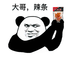 #最爱吃辣条的省份居然是广东# 广东人其实有一些比外省的还能吃辣！千万不能小瞧了