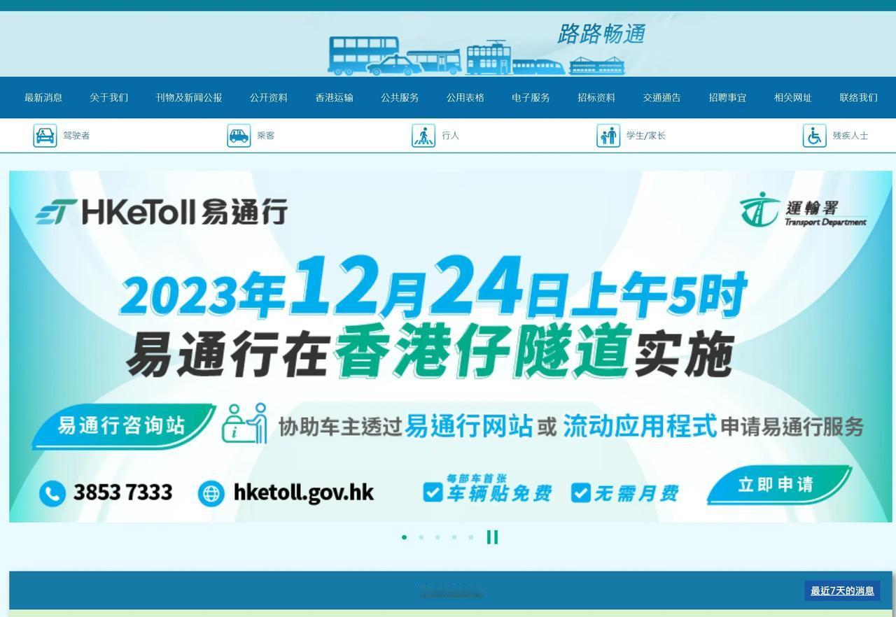 昨日，有大V乘坐香港的士，遇到服务不好的司机，视频很快转发到香港论坛，议论纷纷，